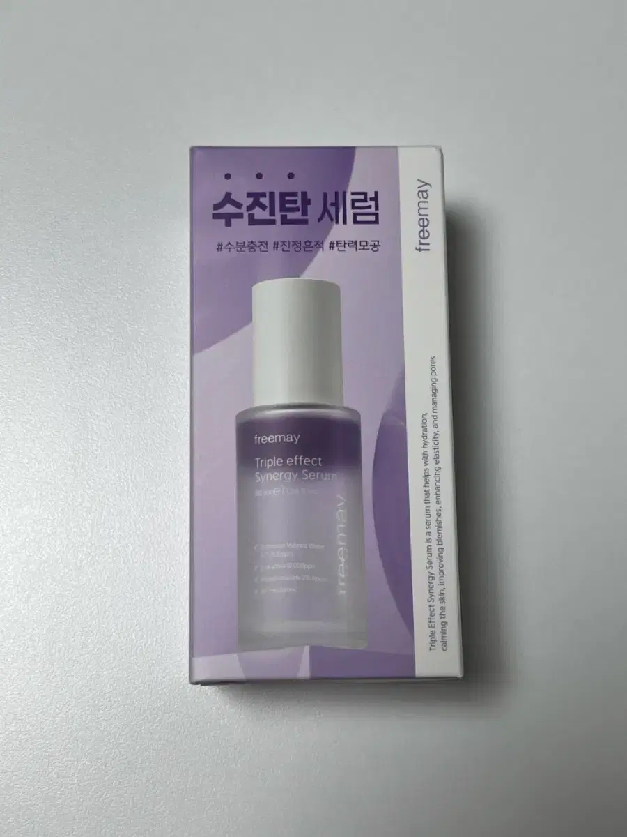 새상품) 프리메이 트리플 이펙트 시너지 세럼 50ml